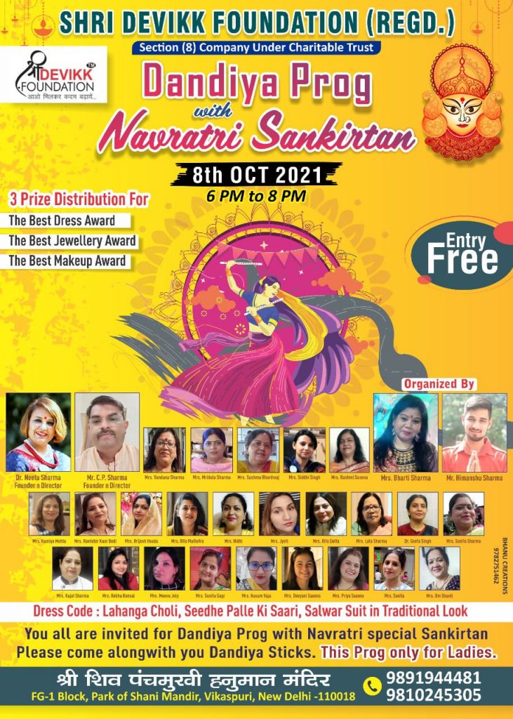 Dandiya Program Navratri Sankirtan